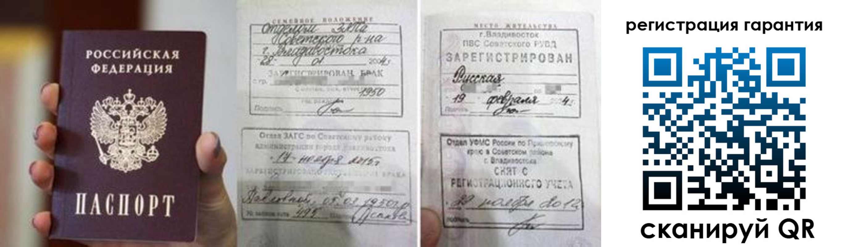 регистрация для школы в Керчи