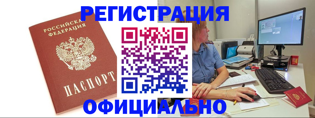 форма 3 в Керчи