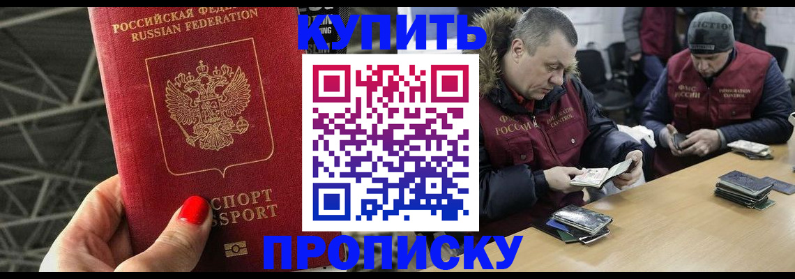 форма 3 в Керчи