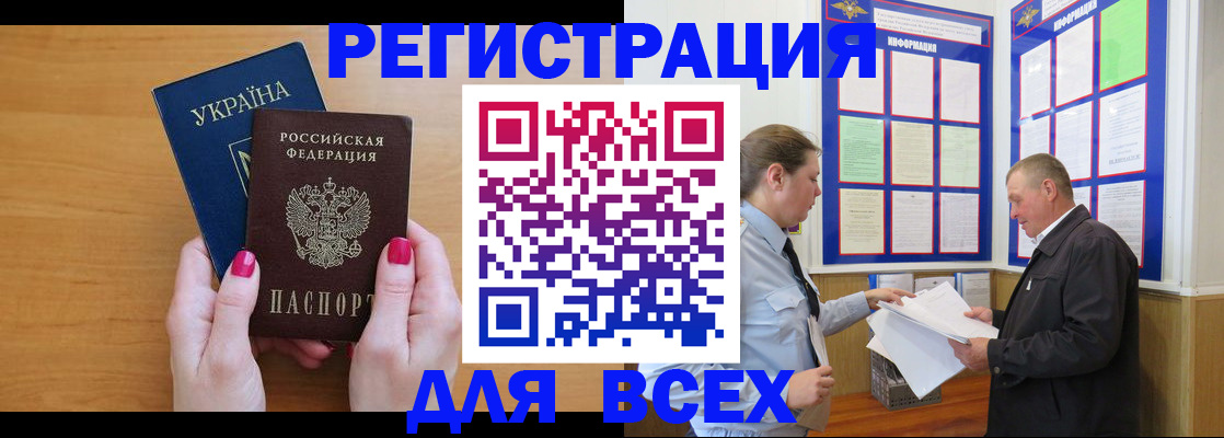 форма 3 в Керчи